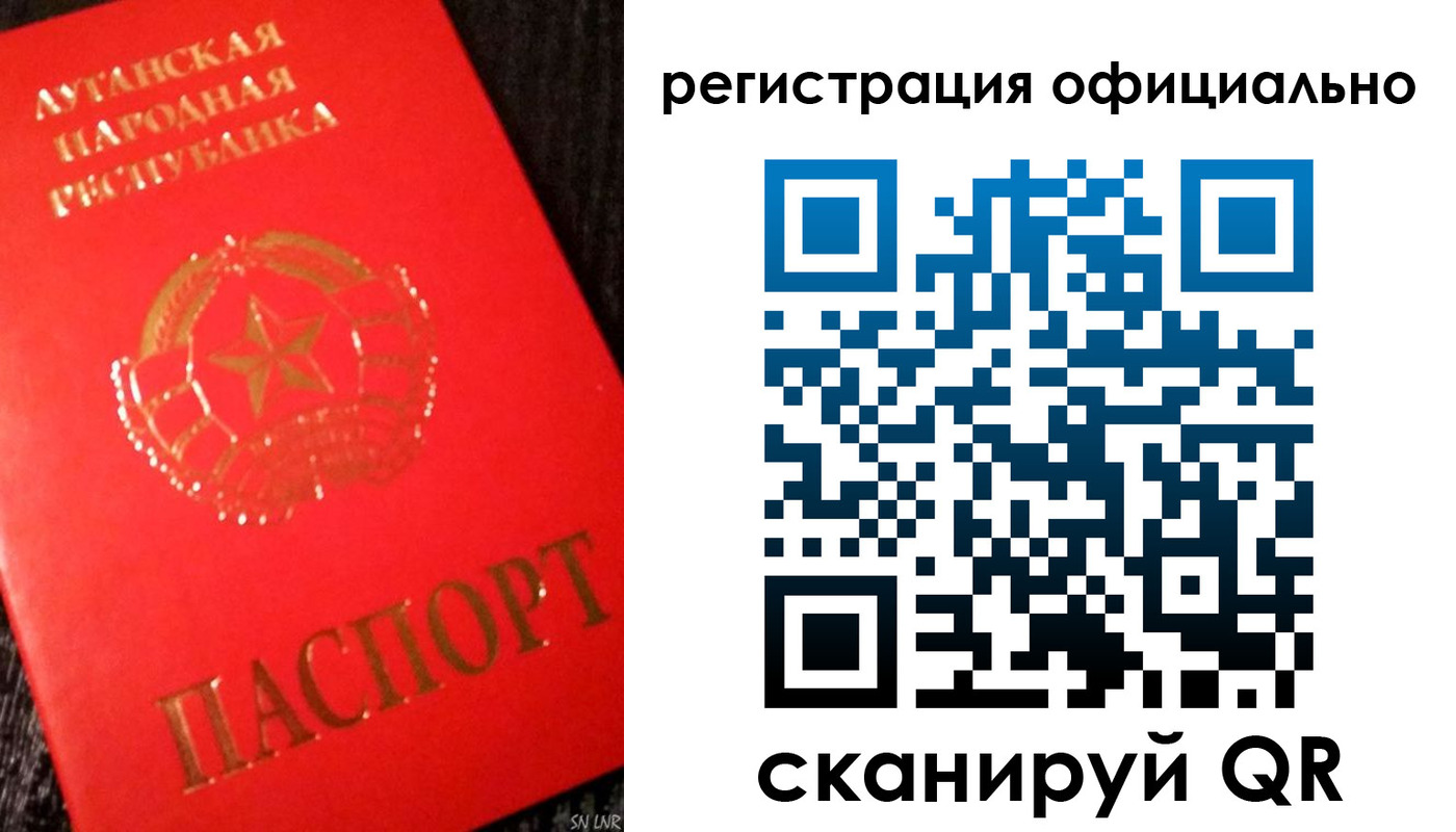 временная регистрация законно в Питкяранте