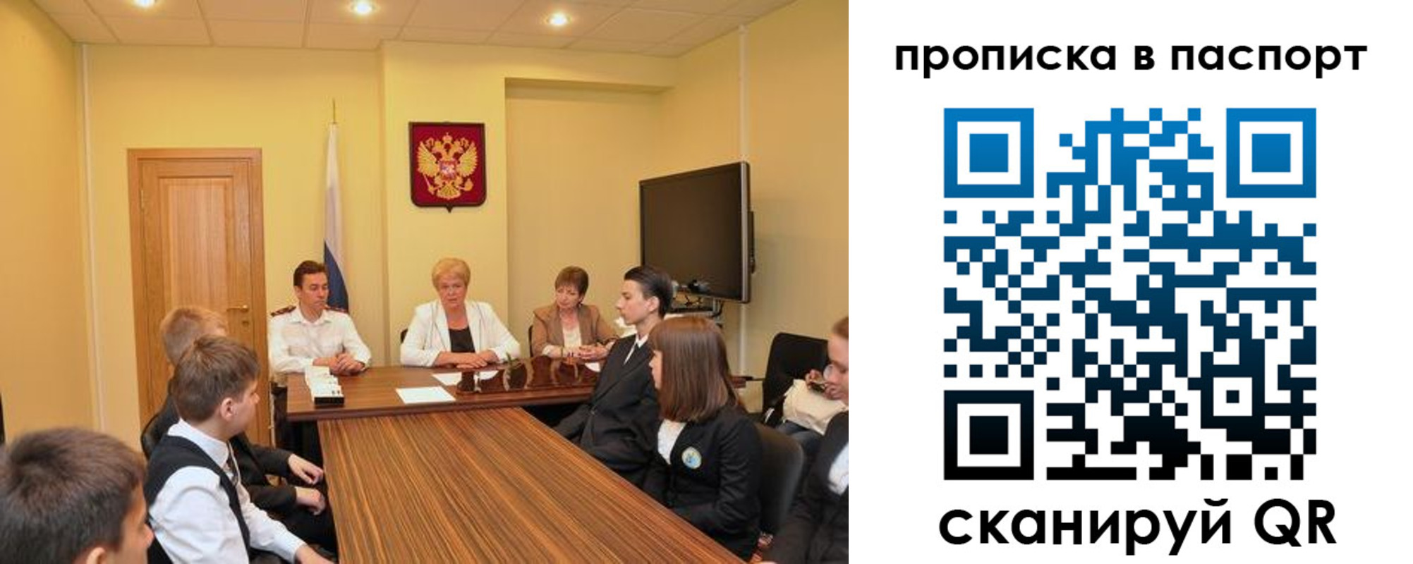 регистрация для дет. сада в Питкяранте