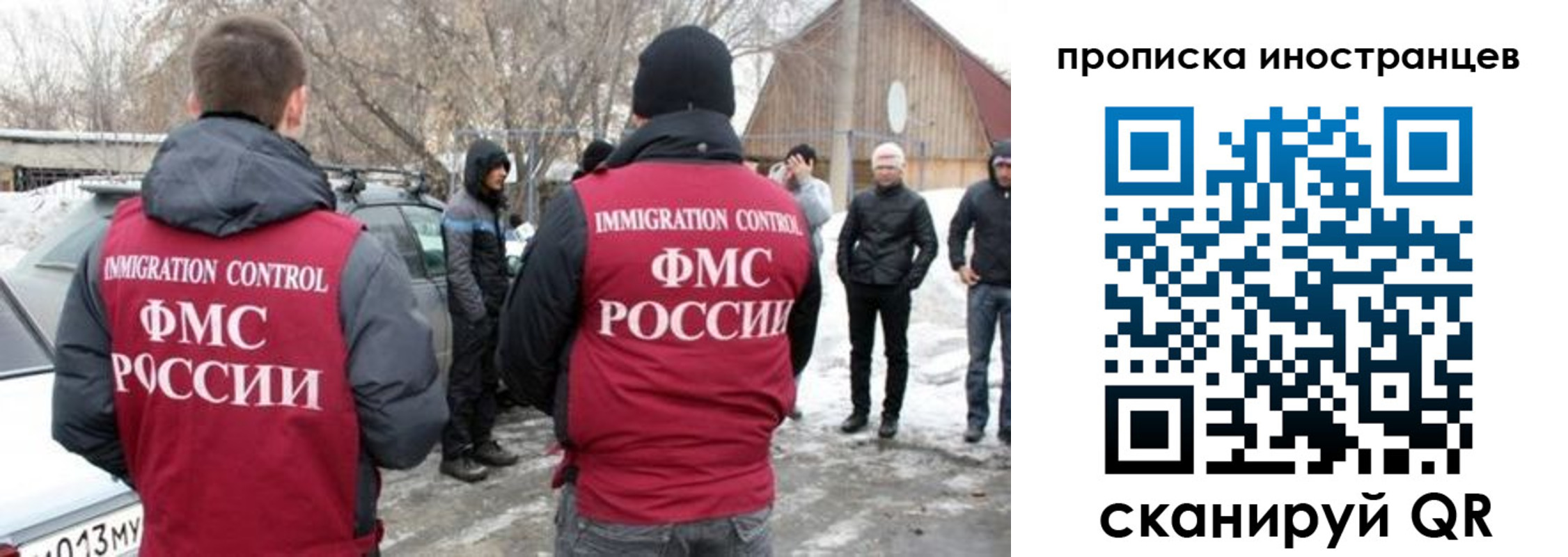 купить прописку в Питкяранте