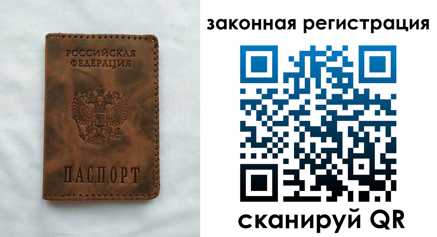 прописка паспорт в Питкяранте