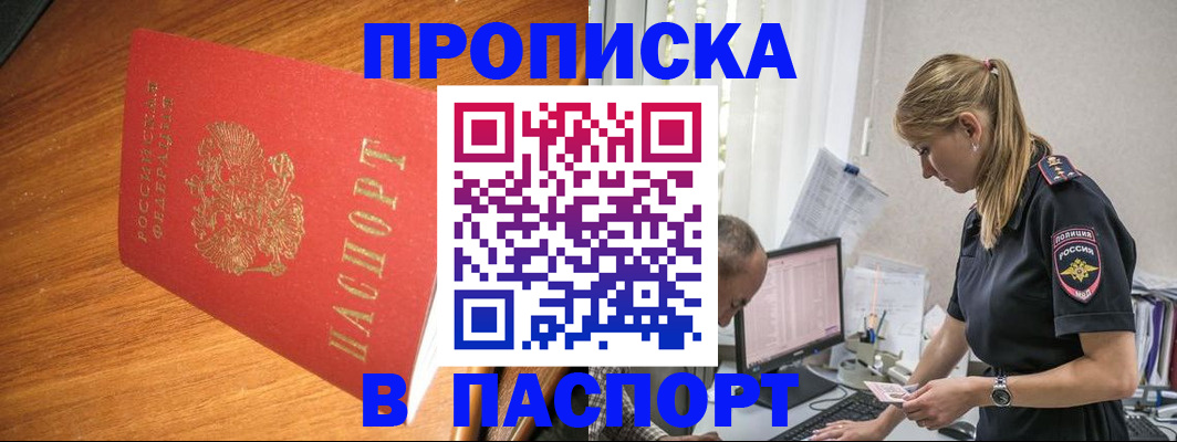 регистрация для дет. сада в Питкяранте