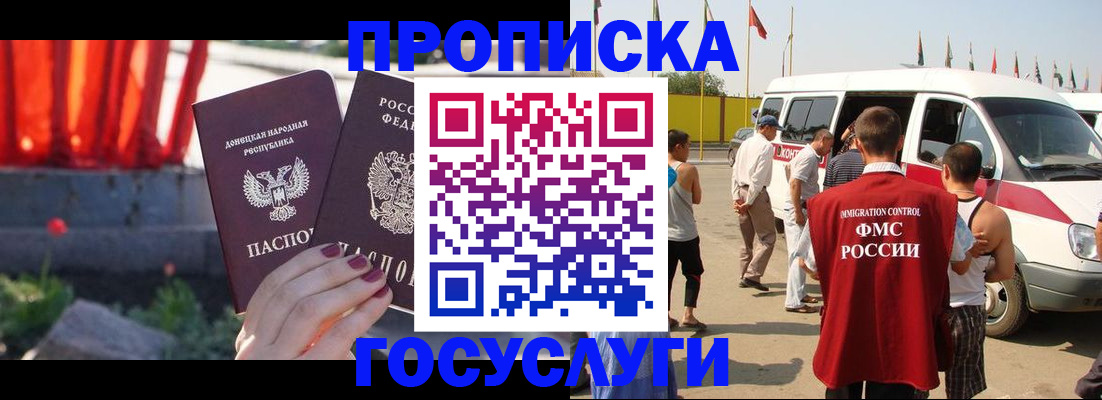 регистрация в Питкяранте