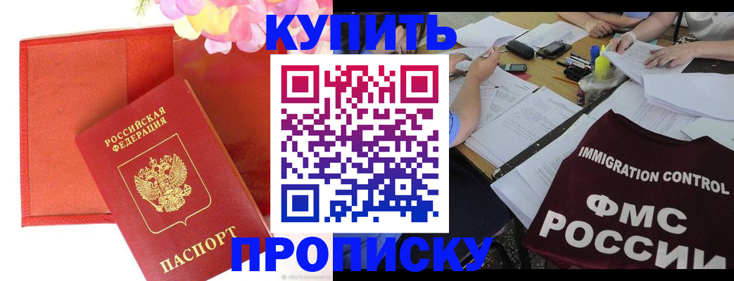 временная регистрация в Питкяранте