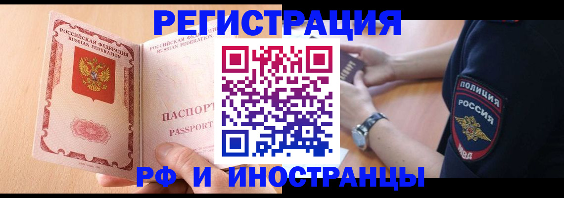 найти адрес прописки в Питкяранте