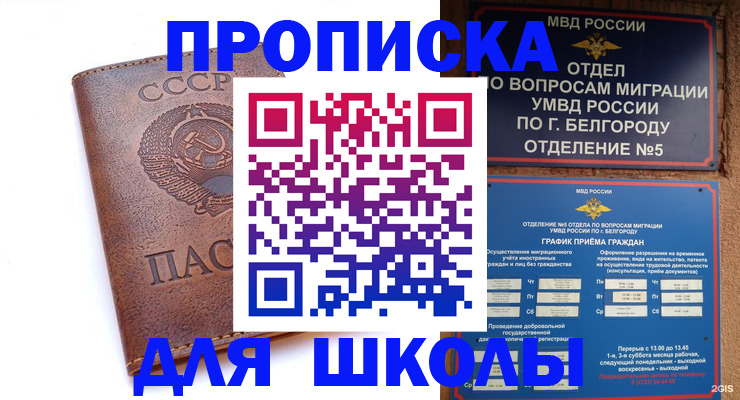 прописка для кредита в Питкяранте