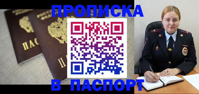 временная регистрация поиск в Питкяранте
