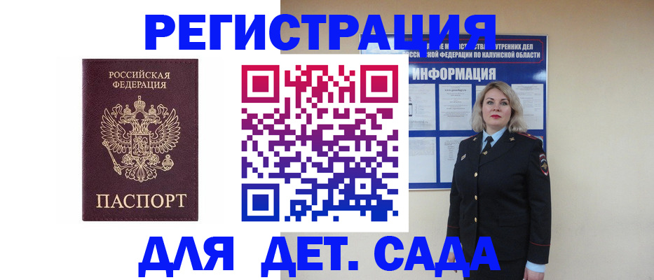 прописка в квартире в Питкяранте