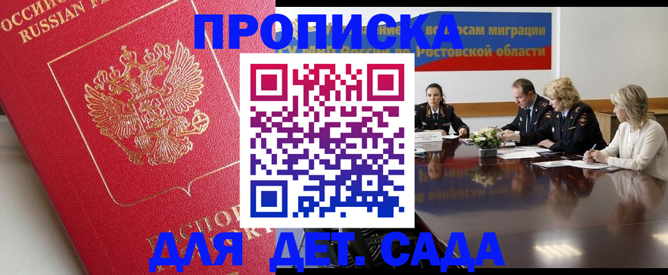 временная регистрация госуслуги в Питкяранте