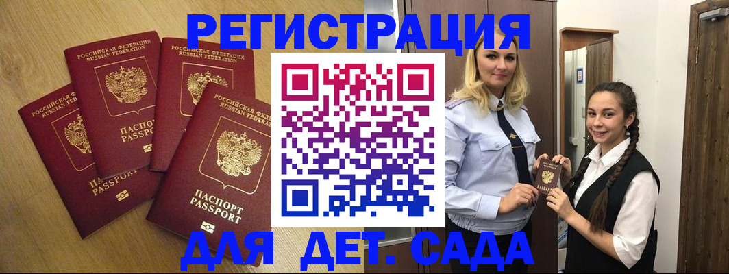 прописка в квартире в Питкяранте