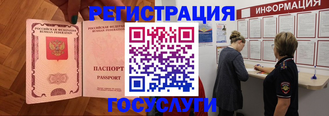 временная регистрация собственник в Питкяранте