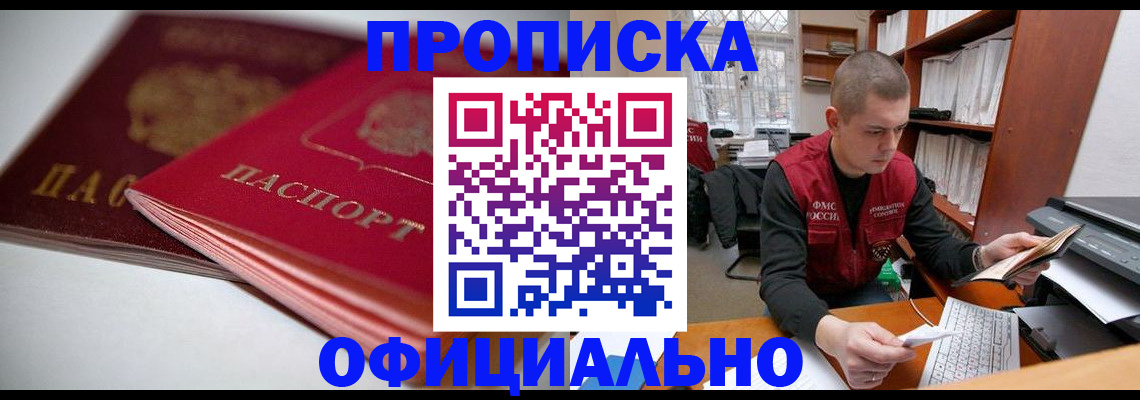 временная регистрация поиск в Питкяранте